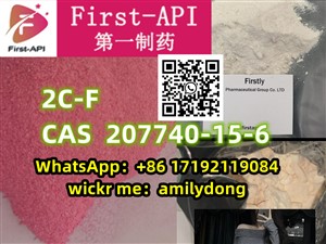 2C-F cas 207740-15-6 Lowest price 2C-CN