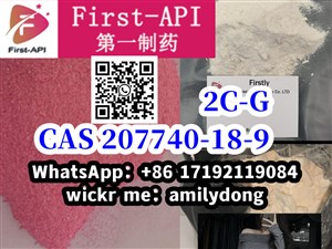 2C-G cas 207740-18-9  2C-C-3 2C- CP