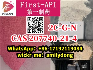 2C-G-N cas 207740-21-4 2C-Bn