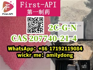 2C-G-N fast cas 207740-21-4 2C-Bn