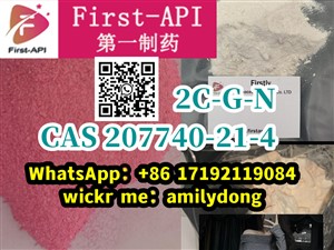 2C-G-N cas 207740-21-4 fast 2C-Bn