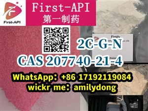 2C-G-N cas 207740-21-4 2C-Bn fast