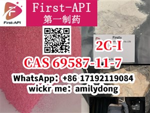 2C-I cas 69587-11-7 2C-E