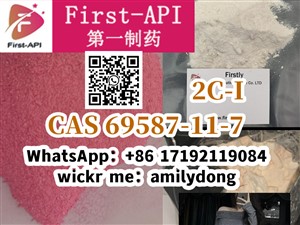 china sales 2C-I cas 69587-11-7 2C-E