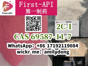 2C-I china sales cas 69587-11-7 2C-E