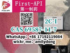 2C-I cas 69587-11-7 china sales 2C-E