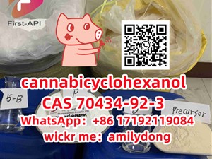 cas 70434-92-3 cannabicyclohexanol Synthetic cannabinoid