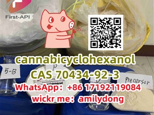 cas 70434-92-3 fast cannabicyclohexanol Synthetic cannabinoid