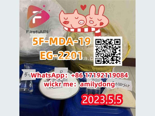 High purity 5F-MDA-19 EG-2201