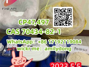 CAS 70434-82-1 CP47,497