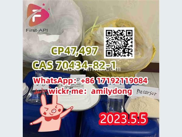 CAS 70434-82-1 Lowest price CP47,497