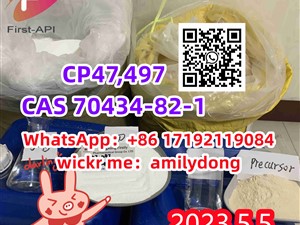 CAS 70434-82-1 Good Effect CP47,497