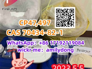 CAS 70434-82-1 China in stock CP47,497