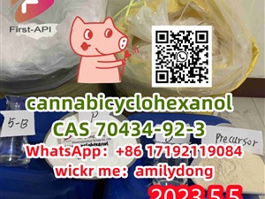 CAS 70434-92-3 cannabicyclohexanol Lowest price