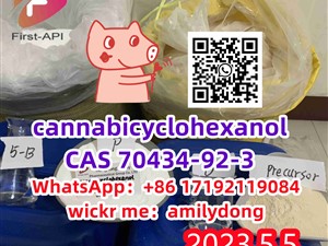 CAS 70434-92-3 cannabicyclohexanol china sales