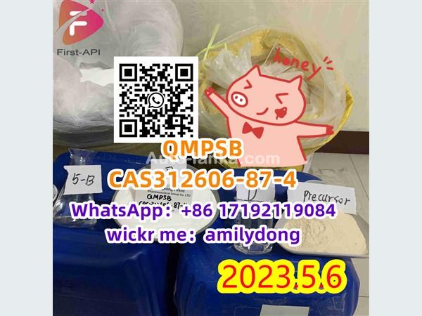 High purity CAS 312606-87-4 QMPSB