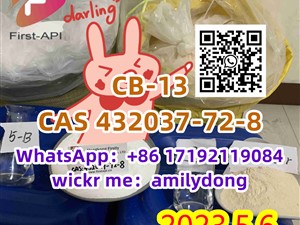 High purity CAS 432047-72-8 CB-13