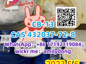 CAS 432047-72-8 CB-13 High purity