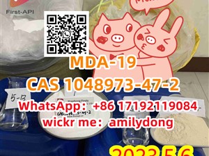 Lowest price CAS 1048973-47-2 MDA-19