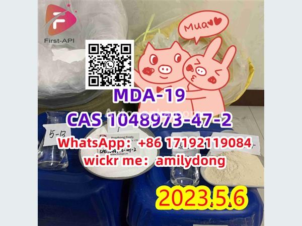 CAS 1048973-47-2 china sales MDA-19