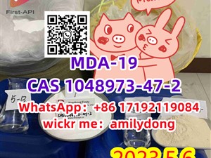 CAS 1048973-47-2 china sales MDA-19