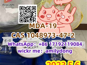Good Effect CAS 1048973-47-2 MDA-19