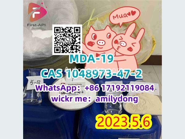 CAS 1048973-47-2 MDA-19 Good Effect