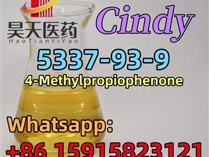 4'-Methylpropiophenone 5337-93-9