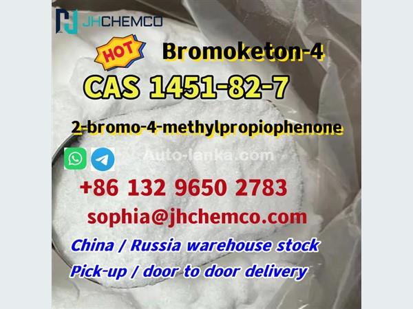 Fast delivery CAS 1451-82-7 2-bromo-4-methylpropiophenone in stock