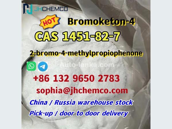 Fast delivery CAS 1451-82-7 2-bromo-4-methylpropiophenone in stock