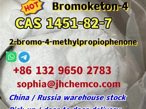 Fast delivery CAS 1451-82-7 2-bromo-4-methylpropiophenone in stock