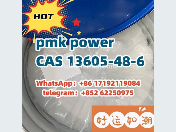 pmk/PMK power in stock CAS 13605-48-6 methyl Glycidate