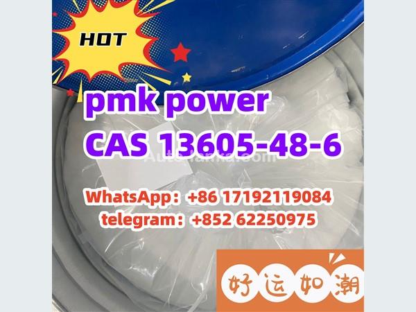 pmk/PMK power CAS 13605-48-6 in stock methyl Glycidate