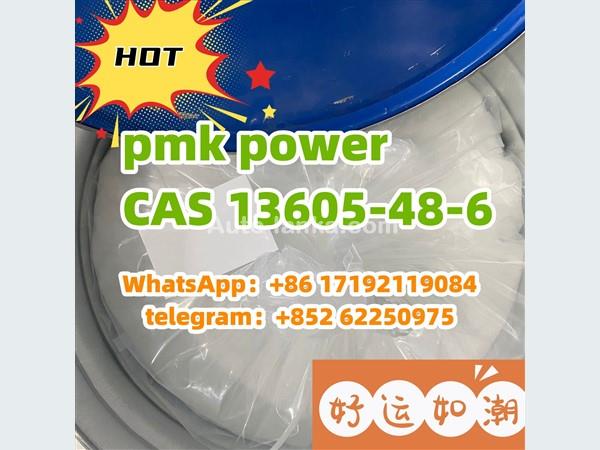 pmk/PMK power hot sale CAS 13605-48-6 methyl Glycidate