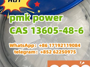 pmk/PMK power hot sale CAS 13605-48-6 methyl Glycidate
