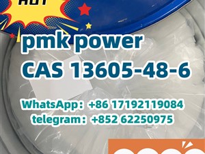 pmk/PMK power High Quality CAS 13605-48-6 methyl Glycidate