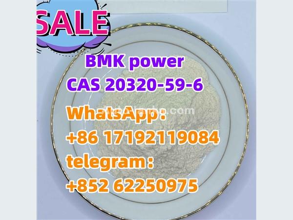 bmk/BMK power CAS 20320-59-6 good effect