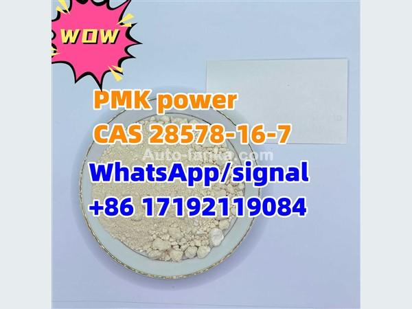 hot selling pmk/PMK power CAS 28578-16-7