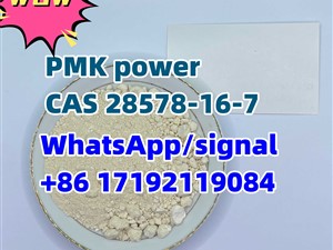 china pmk/PMK power CAS 28578-16-7