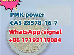 pmk/PMK power china CAS 28578-16-7