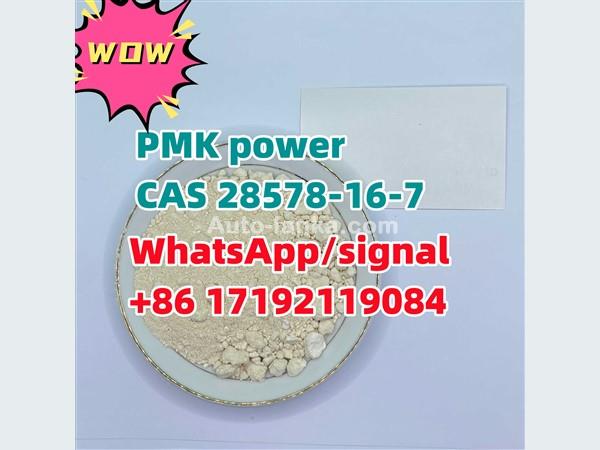 best price pmk/PMK power CAS 28578-16-7