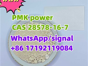 pmk/PMK power in stock CAS 28578-16-7