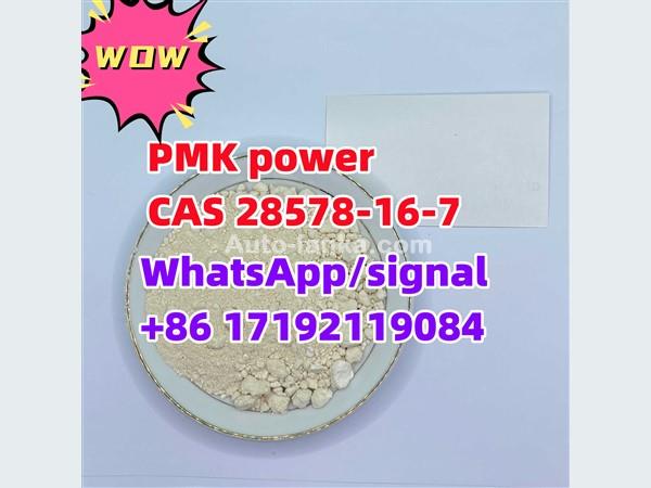 good effect pmk/PMK power CAS 28578-16-7