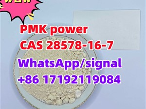 good effect pmk/PMK power CAS 28578-16-7