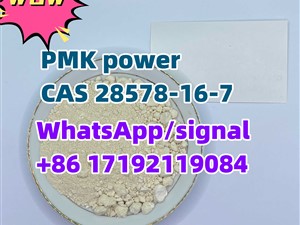 pmk/PMK power good effect CAS 28578-16-7