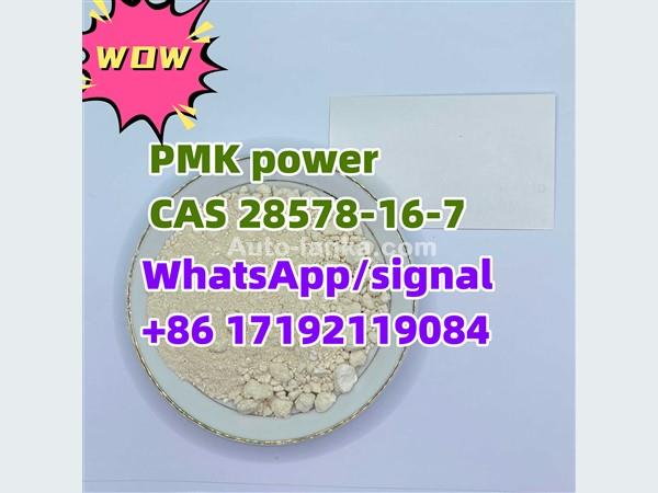 pmk/PMK power CAS 28578-16-7 good effect