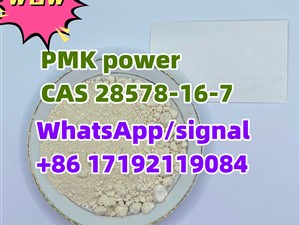 pmk/PMK power CAS 28578-16-7 good effect