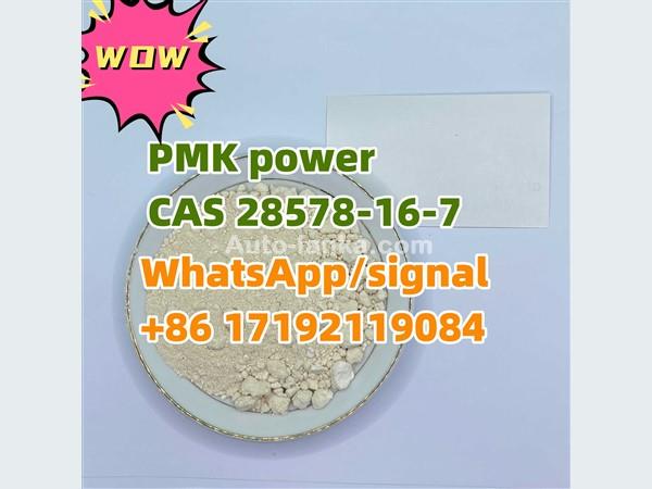high purity pmk/PMK power CAS 28578-16-7