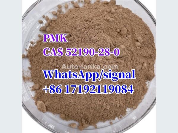 hot sale pmk/PMK power CAS 52190-28-0