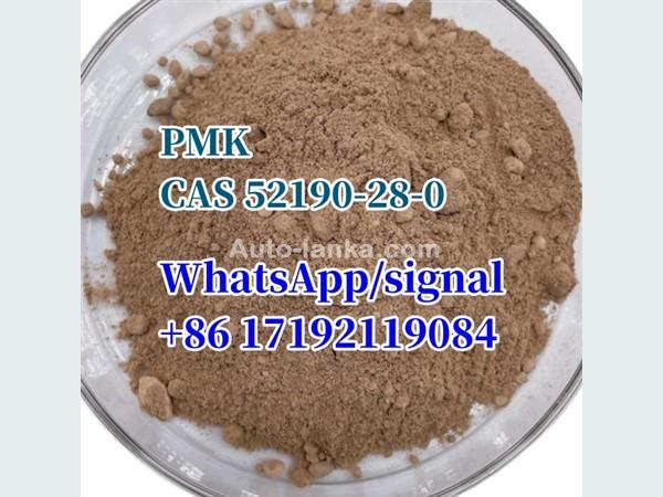 pmk/PMK power hot sale CAS 52190-28-0